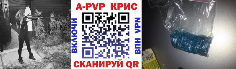 АМФЕТАМИН Кропоткин