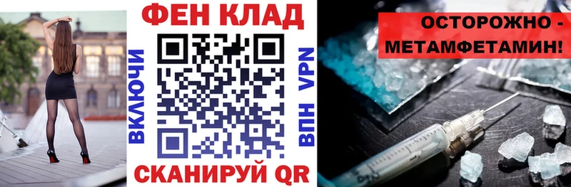 ссылка на мегу ССЫЛКА  Кропоткин  АМФ Розовый 