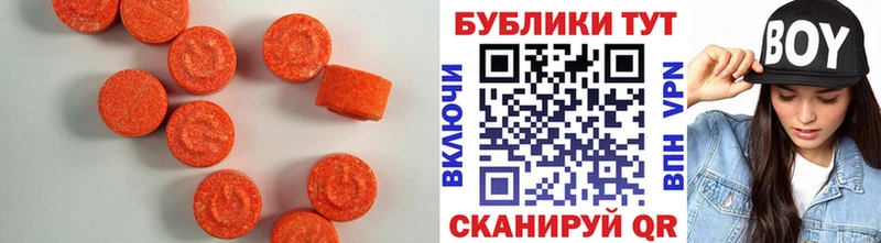 Экстази 250 мг  как найти закладки  Кропоткин 