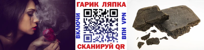 мега tor  сайты даркнета наркотические препараты  Гашиш 40% ТГК  Кропоткин 
