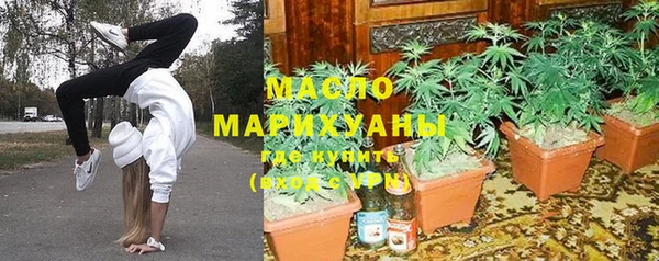 мескалин Алексеевка