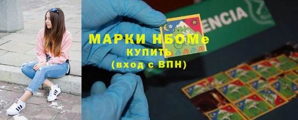 мескалин Алексеевка