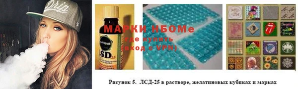 spice Алексин