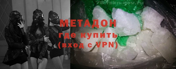мефедрон Алзамай