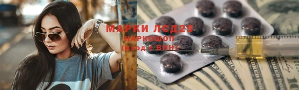 spice Алексин