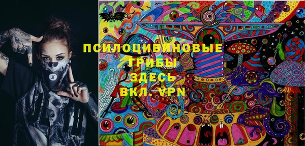 мескалин Алексеевка