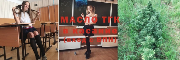 мескалин Алексеевка