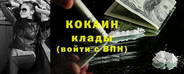 мефедрон Алзамай