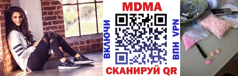 omg   Кропоткин  MDMA VHQ 