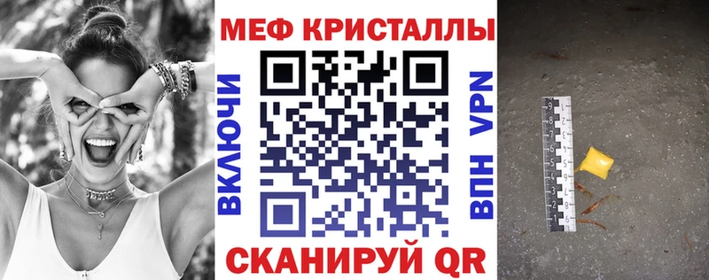 Меф mephedrone  цена   Кропоткин 
