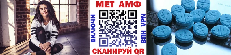 хочу   Кропоткин  Первитин кристалл 