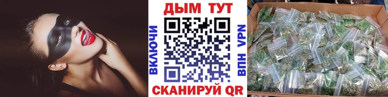 Марихуана THC 21%  Кропоткин 