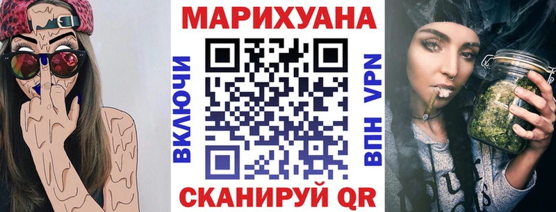 Канабис Bruce Banner Кропоткин